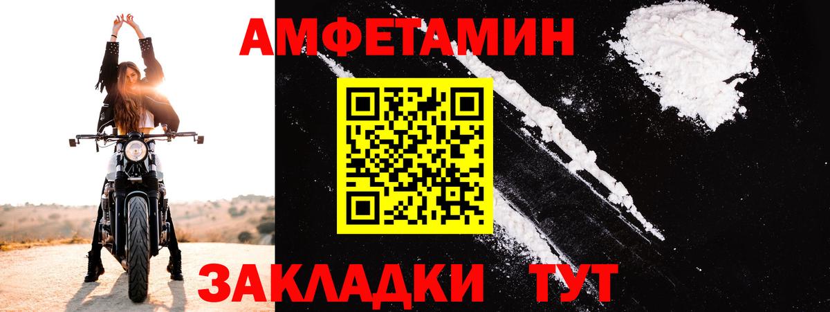 АМФ 97%  Вход с VPN  АМФ  АМФ  Глазов 