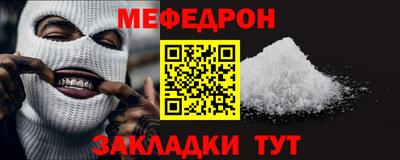 молекула духа Кандалакша