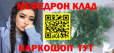 первитин Камышлов