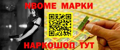 молекула духа Кандалакша