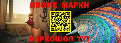 гашик Кингисепп