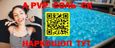 первитин Камышлов