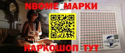 Альфа ПВП Канаш