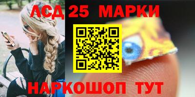 молекула духа Кандалакша