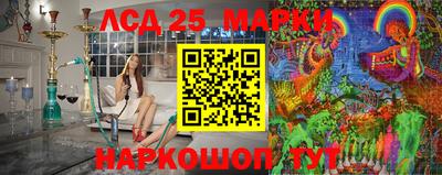молекула духа Кандалакша