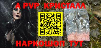 первитин Камышлов
