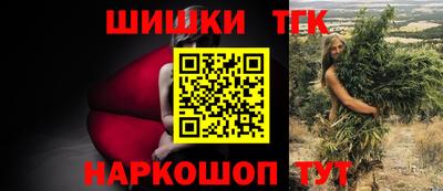 молекула духа Кандалакша