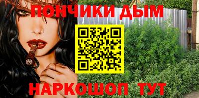 молекула духа Кандалакша