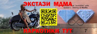 молекула духа Кандалакша