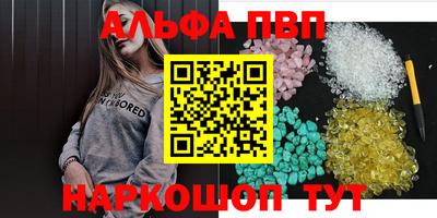 молекула духа Кандалакша