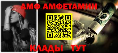 Альфа ПВП Канаш