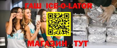 молекула духа Кандалакша