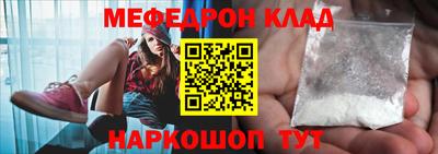 первитин Камышлов