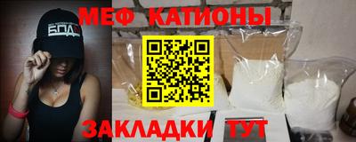 молекула духа Кандалакша