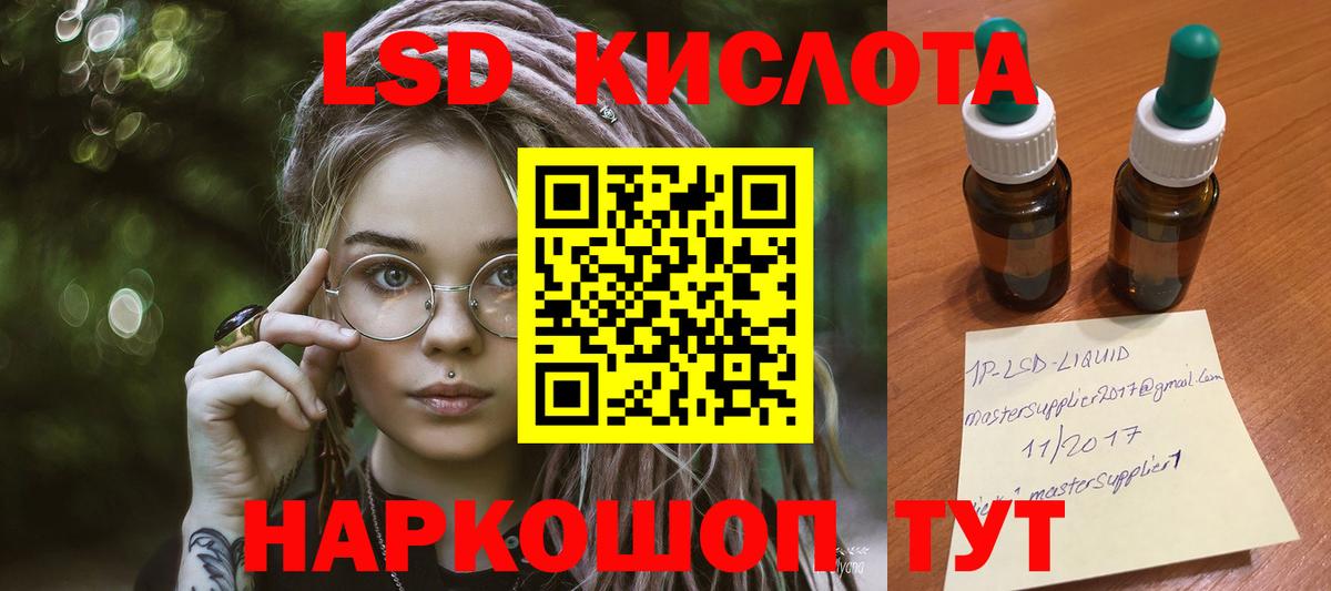 ЛСД экстази ecstasy  Вход с VPN  LSD-25 экстази ecstasy  MEGA   Глазов 
