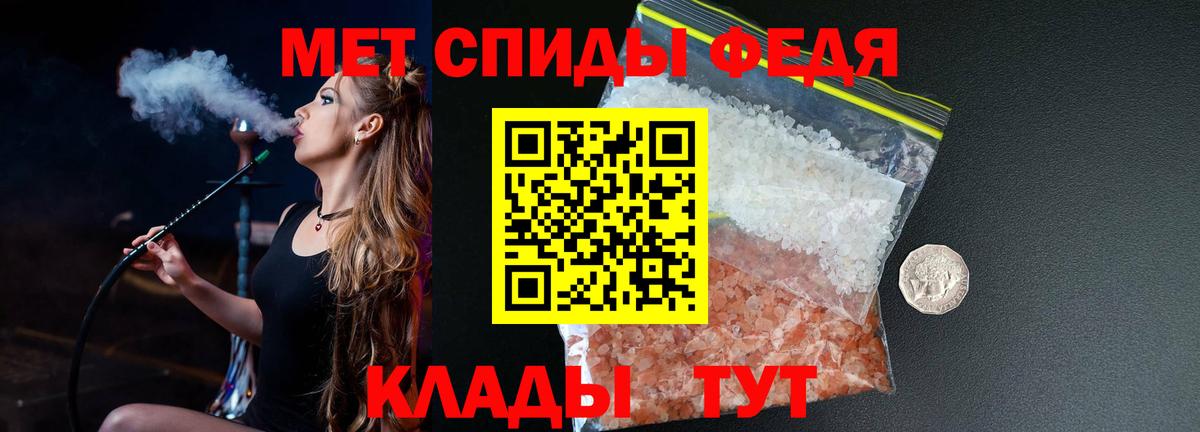 Метамфетамин винт  Вход с VPN  Глазов 