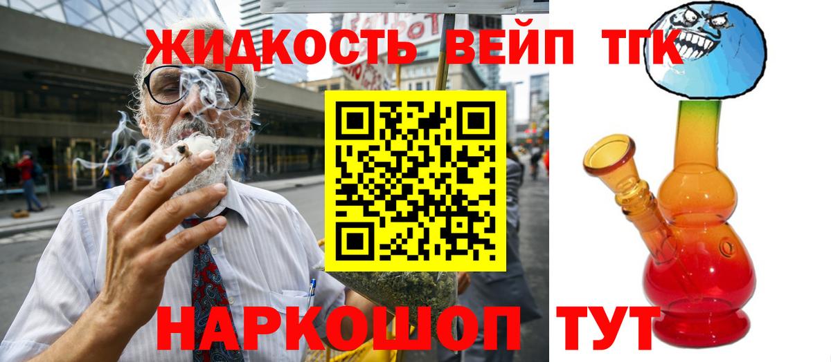 Дистиллят ТГК Wax Глазов