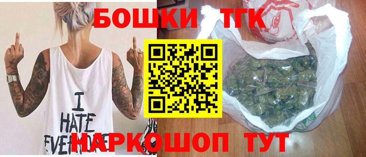 Марихуана тримм Глазов